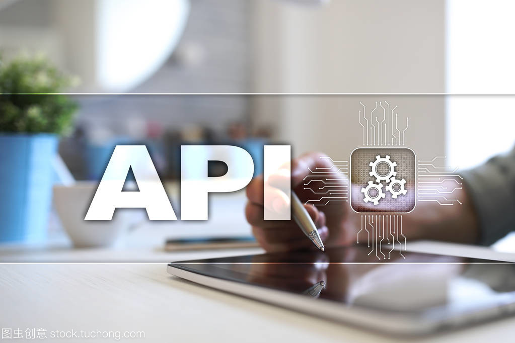 應用程序編程接口（API）及其在軟件開發中的應用思路